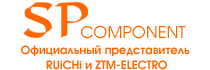 СП-Компонент - Официальный представитель
RUiCHi и ZTM-ELECTRO SPcomponent